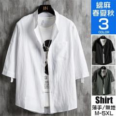 7�����V���c �����Y �ܕ��� ���n �J�݃V���c �J�W���A���V���c ���l���V���c �Ȗ� �g�b�v�X �ėp �� ��