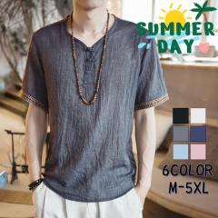 T�V���c �����Y ���� ���n �G�X�j�b�N�� �V���v�� �w�����[�l�b�N ������� ������� �g�b�v�X �t �� �V��