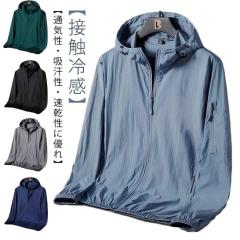 uv�J�b�g �p�[�J�[ �����Y ���� �� �t�[�h�t�� �W�b�v�A�b�v�p�[�J�[ �ʋC�� ���n ���� �A�E�^�[ ���O���΍� ��[�΍� uv�J�b�g �J�[�f�B