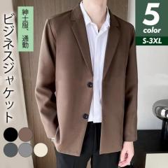 �e�[���[�h�W���P�b�g �����Y ���� �A�E�^�[ �a�m�p �r�W�l�X�W���P�b�g ������� �W���P�b�g �ʋ� OL ���n �V�� �t �H