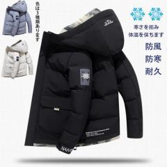 �_�E���W���P�b�g �����Y �t�[�h�t�� �V���[�g�� �h�� �g���� ���ȃR�[�g �W�����p�[ �r�W�l�X �y�� �A�E�g�h�A �A�E�^�[ �~