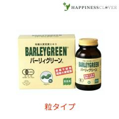 �o�[���B�O���[�� ���^�C�v 90g�~2  BARLEYGREEN �o�[���[�O���[��  ���{��i�J�� �L�@�唞��t�G�L�X �L�@JAS�F��