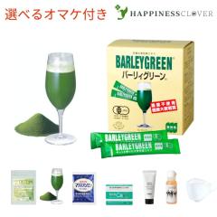 �y�{10��A���͑I�ׂ�I�}�P�t���z�o�[���B�O���[�� �X�e�B�b�N�^�C�v 3g �~ 60�� BARLEY GREEN �o�[���[�O���[�� ���{��i�J�� �L�@JAS
