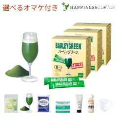 �y3�Z�b�g�z�y�{10��A���͑I�ׂ�3��ނ̃I�}�P�t���z�o�[���B�O���[�� �X�e�B�b�N�^�C�v 3g �~ 60�� BARLEY GREEN �o�[���[�O���[�� 