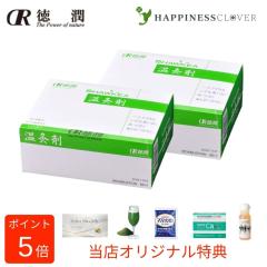 �y�I�ׂ�I�}�P�t�z�y2���Z�b�g�z�V������ 縎�������p 1�� 64���菼�� �V�i�����G�L�X �z�� ���� ���傤�����񂫂イ�� ���񂫂イ��