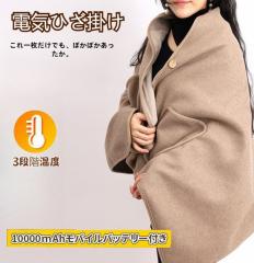 dCѕz 10000mahobe[t  ~΍ ѕz dCЂ| 150*70 10bM hЃObY nk 䕗 