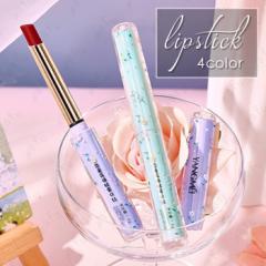 bvXeBbN (cs329#) { bv 4color g lipstick ɂ  CNAbv g ؍RX b