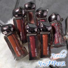 bvOX (cs496#) { 7color bv ؍RX bvXeBbN l LIP TINT g bveBg ɂ 