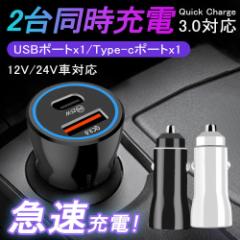 VK[\Pbg J[`[W[ ݃\Pbg ԍڏ[d  }[d 2|[g PD 25W USB TypeC+QC3.0 USB TypeA