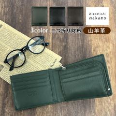 メンズ ウエストバッグ 本革 財布 7031 Troy Bros トロイブロス 斜め