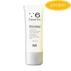 キミエリンクルホワイト 薬用オールインワンクリーム 50g ナイアシン