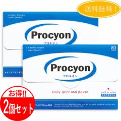 【2個セット】 プロキオン Procyon 約1ヶ月分 ( 60カプセル ) サプリメント メンズサプリ 滋養強壮 肉体疲労 活力ケア にんにく オキソア