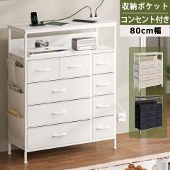 ウッドチェスト 脚付き WCHL-790(オフホワイト) 1台 アイリスオーヤマ