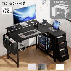 ACROLIX電動 L字昇降式デスク ゲーミングデスク スタンディングデスク