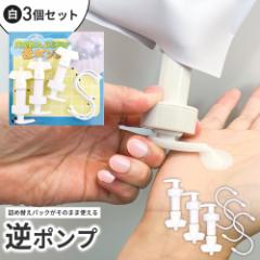 �l�ߑւ� �V�����v�[ �Ԃ牺�� 3�Z�b�g �� �߂��� �l�ւ� �l�� �l�ߑւ��p�b�N �����X �{�g�� �z���_�[ ���̂܂� �݂邷 ���� �t�b�N