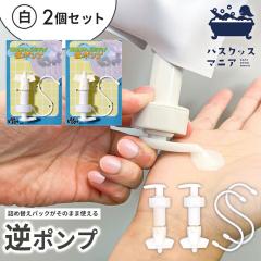 �_�C���X�^�Řb��^ �l�ߑւ��Ԃ牺���t�|���v 2�Z�b�g �� �l�ߑւ� �߂��� �l�ւ� �l�� �l�ߑւ��p�b�N �V�����v�[ �����X �{�f�B�\