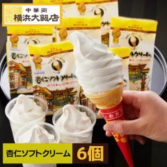 �A�C�X �A�C�X�N���[�� �ǐm �\�t�g�N���[�� 6�� �Z�b�g ���l��ѓX �v���~�A���A�C�X ������ �X�C�[�c �f�U�[�g �����h�Z���N�V����