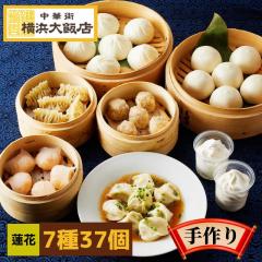 ���� ���� �@�� 7��37�� �Ⓚ �����Z�b�g ���ؑy�� �M�t�g�Z�b�g �������� �H�i �v���[���g �M�t�g ������ �O���� �l�ߍ��킹 �_�S�Z