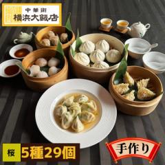 ���� �_�S�Z�b�g �� 5��29��  ����y�Z�b�g �Ⓚ �����Z�b�g ���ؑy�� �M�t�g�Z�b�g �������� �H�i �v���[���g �M�t�g ������ �O����