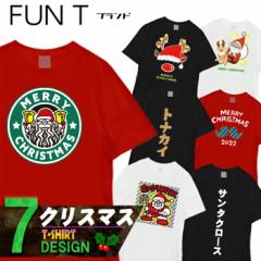 TVc NX}X xmas FUN T uh vgtVc pfB[ TCYM/L/LL J[FubN zCg bh fn01