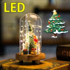クリスマスツリー 卓上 USB式 ミニツリー 卓上ツリー クリスマス飾り