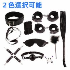 SMグッズ コスプレ 拘束具 バラエティグッズ 7点セット 10点セット 首輪 レザー SM 黒 ピンク 撮影 SMグッズ 女王様 おもちゃ