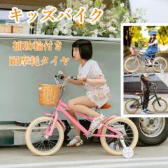 子供用自転車 20インチ バスケット 補助輪付き 女の子 男の子6~14歳推奨 プレゼント 子供 自転車 バランス感覚養成 キッズバイク 贈り物