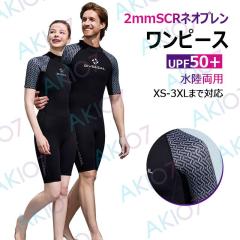 25-26 BILLABONG ビラボン セミドライ ウェットスーツ 頂AIRLITE4D