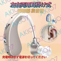 スターキー テーブルマイク Starkey Bluetooth ペアリング ワイヤレス