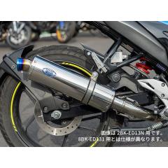 HMS ホンダ FTR223 (BA-MC34/JBK-MC34) バイクマフラー 100φ砲弾