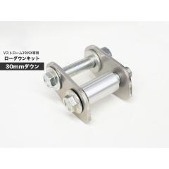 ヤマハ ドラッグスター400 クラシック400 DS4 DSC4 リアビレット