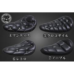 ガレージT&F ドラッグスター250 ドラッグスター250 BLソロシート