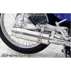 ウイルズウィン カブ110 カブ110（JA07）用 ロイヤルマフラー