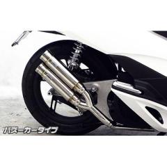 ウイルズウィン PCX PCX（JF56）用 アトミックツインマフラー バスー