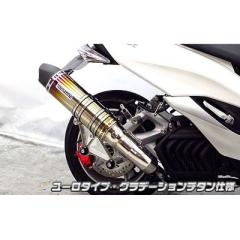 WirusWin マジェスティS（SMAX）用 スタイリッシュツインマフラー WirusWin マジェスティS マフラー本体 マジェスティS（SMAX）用