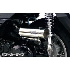 ウイルズウィン トリシティ125 トリシティ125用 サイレンサー型エア