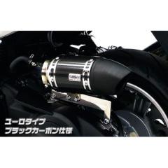 ウイルズウィン マジェスティS マジェスティS（SMAX）用 サイレンサー