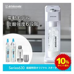 ソーダストリーム POWER（パワー） 全自動 炭酸水メーカー 楽天市場】ソーダストリーム ソースパワー ホワイト 炭酸水メーカー