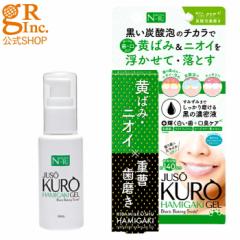 JUSO KURO HAMIGAKI GEL dY_WF SHOP Ɣ  zCgjO    𔒂 ̃zCgj