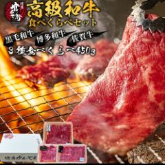 uhaHה׃Zbgiꋍ[X150g aOpo150g јaJr150g)  o[xL[ BBQ ē ēZbg 