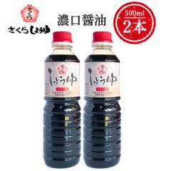 Zݖ 500ml~2{ 炵傤 Z Ì Z ̏ݖ ɏW@Hi  Ε Mtg  ꕔn揜