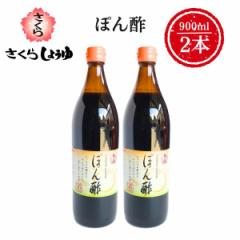  ۂ| 900ml~2{ ɏW@Hi 䂸  炵傤 ݖ ̖  ꕔn揜