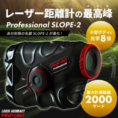 �s���|�C���g �v���t�F�b�V���i�� SLOPE-2 ���[�U�[�����v PINPOINT Professional �X���[�v �c�[ ���{���K�i