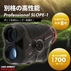 �s���|�C���g �v���t�F�b�V���i�� SLOPE-1 ���[�U�[�����v PINPOINT Professional �X���[�v ���� ���{���K�i