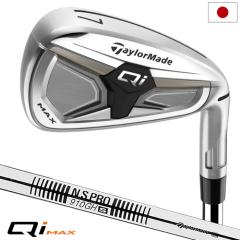 �e�[���[���C�h Qi MAX �L���[ �A�C �}�b�N�X �A�C�A�� 5�{�Z�b�g(6-9,PW) �����Y �E�p N.S.PRO 910GH �X�`�[���V���t�g 2026�N���f�� ��