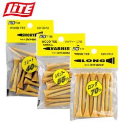 �y�S���t�z�y�e�B�[�zLITE ���C�g �E�b�h�e�B�[ �ܓ��� 40mm 55mm 70mm