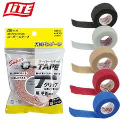 �y�e�[�s���O�z���C�g LITE �X�[�p�[G�e�[�v (G-23)