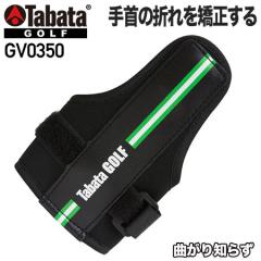 �y�X�C���O���K�zTabata GOLF �^�o�^ GV0350 �Ȃ���m�炸 �X�C���O����