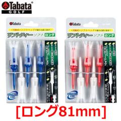 �y�����w�b�h�z�^�o�^ tabata ���t�g�e�B�[�\�t�g �����O [GV-0448]
