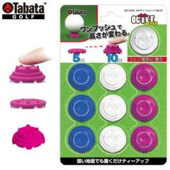 �y�u�������e�B�[�A�b�v�z�^�o�^ tabata �I�N�e�B�[�V���[�g 5&10 [GV-1410]